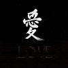 chinese20love.gif